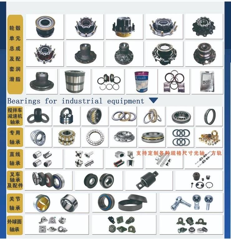 Kingpin Repair Kit, Str, HOWO, Dafc, Auman, JAC, FAW EQ-153 47*240
