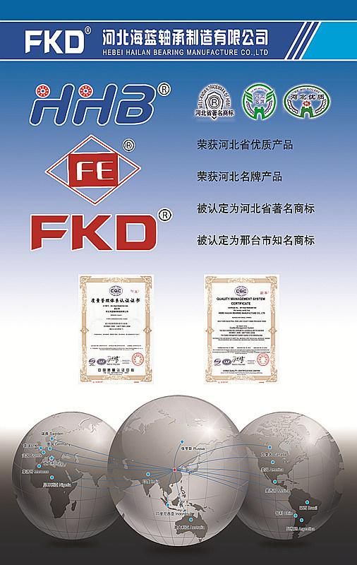 Pillow Block Bearings, Deep Groove Ball Bearings, Auto Bearings, Bearings Units