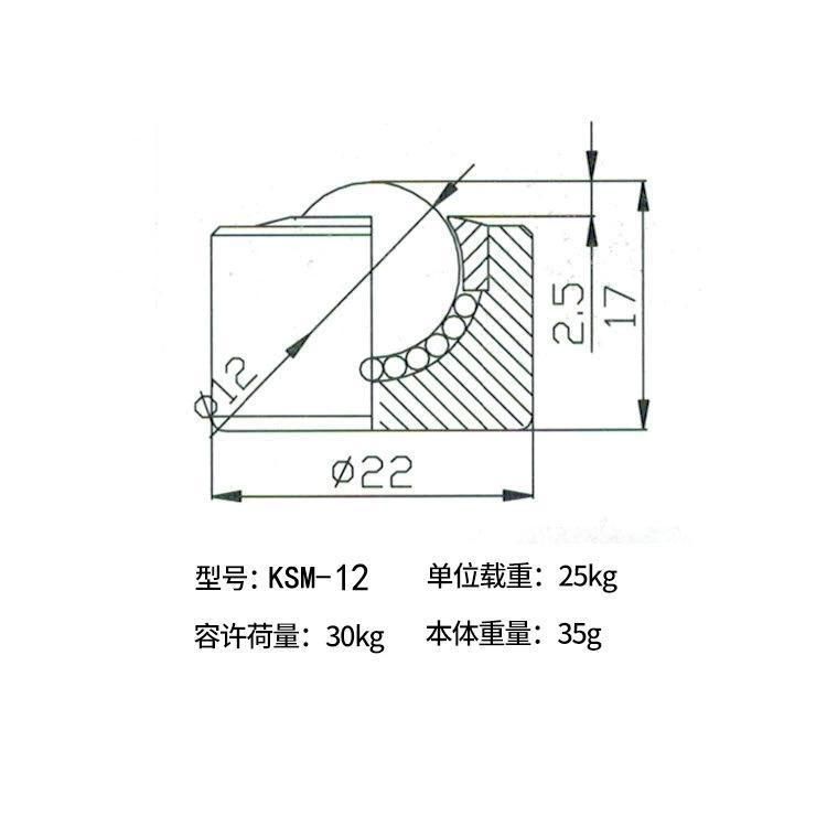 Ksm-12 30kg Capacity Drop-in Solid Steel Ball Transfer Unit Roller Caster