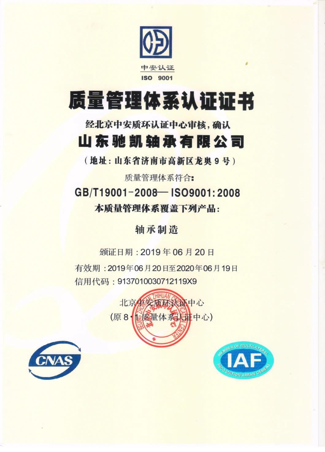 Spherical Plain Bearing Ge75xs/K Ge80xs/K Ge85xs/K Ge90xs/K Ge95xs/K Ge100xs/K Ge115xs/K Ge120xs/K Ge130xs/K Ge150xs/K