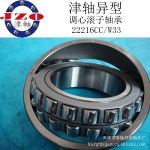 Self-Aligning Roller Bearing