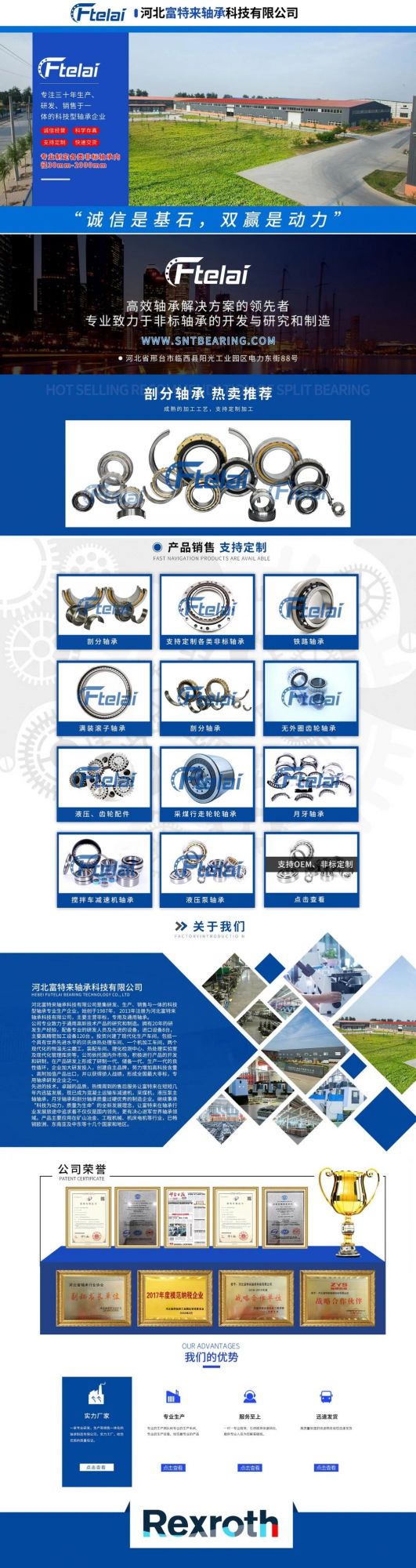 Cooper Hkt Split Cylindrical Roller Bearing 01b35m/01b40m/01eb45m/01ep50m/02b50m/01ep55m/01eb60m/02b60m/01ep65m/01eb70m/02b70m/100b75m