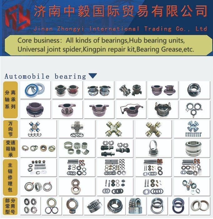 Hub Unit Bearing Assembly