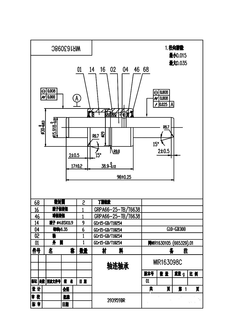 393959br Wir163098 Auto Bearing Water Pump Bearing