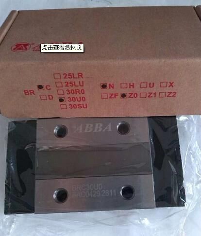 Taiwan Abba Linear Guide Block Bearing Brh20A