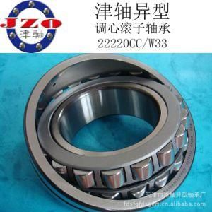 Self-Aligning Roller Bearing 22220cc W33