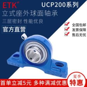 Pillow Block Bearing- Etk Brand Blue Color Series